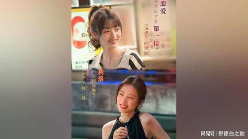 爆料张哲华女友视频播放,揭秘背后故事与情感纠葛  第1张