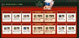 cfm最新活动爆料9月,惊喜活动爆料抢先看！  第1张